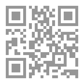Qr Code المخارج الفقهية لأزمة الإسكان