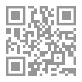 Qr Code أساسيات الكيمياء الحيوية : 1 ـ الجزئيات الحيوية