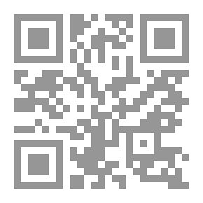 Qr Code قصة الرسالة - روائع من السيرة