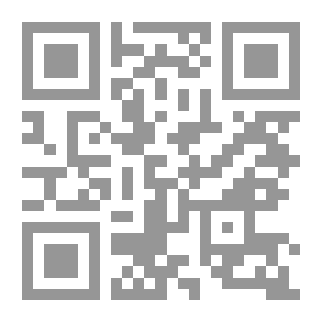 Qr Code The Human Race In El Alamein And The Gender Name