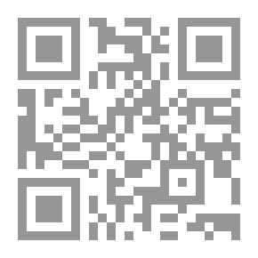 Qr Code مدخل إلى قضية المرأة