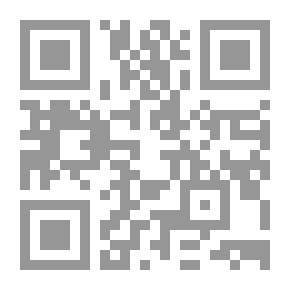 Qr Code مالك الأشتر سيرته ومقامه في بعلبك