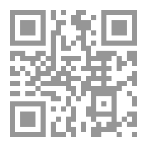 Qr Code أماديس دي جاولا #2