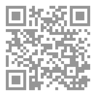Qr Code مُحمّدٌ رَسولُ الله (ج2)