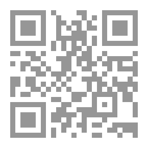 Qr Code مدخل لقراءة أفلاطون