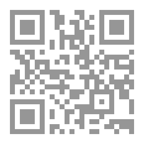 Qr Code قراءة سياسية للسيرة النبوية