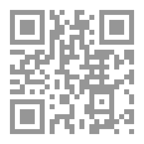 Qr Code التجديد والتحريم والتأويل بين المعرفة العلمية والخوف من التكفير