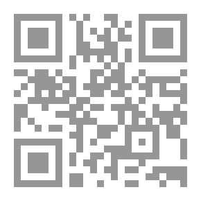 Qr Code المرأة التي كتبت التوراة