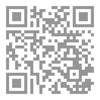 Qr Code 009 Management Strategy In A Large Accounting Firm