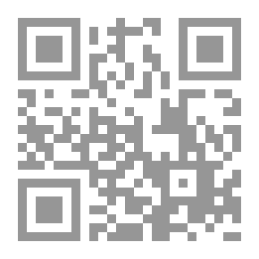 Qr Code الأسطورة والرمز جبرا إبراهيم جبرا