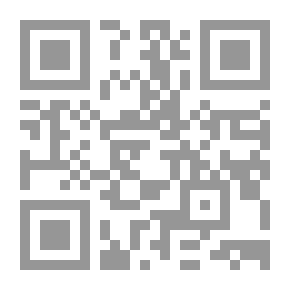 Qr Code التفكير الإيجابي في ضوء التصور الإسلامي