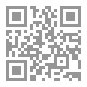 Qr Code المعايير المعتمدة في إقامة وإدارة المستشفيات (وجهة نظر معاصرة)