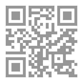 Qr Code عهد الأشتر ؛ مضامين ودلالات