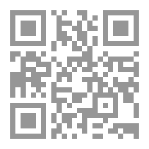 Qr Code لسان النار