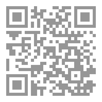 Qr Code حكم و عبر الجزء الأول