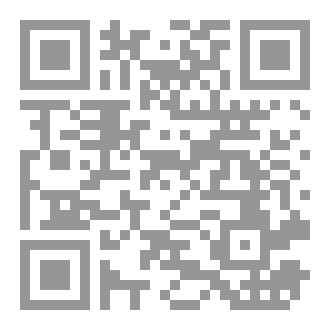 Qr Code هنيئا لمن عرف الله