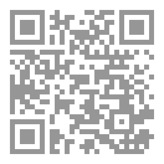 Qr Code دارميًات احوازيًات