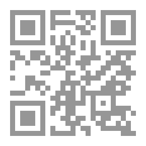 Qr Code التماثل التنظيمي والأداء الوظيفي والشعور بالأمن في الإدارات الجامعية