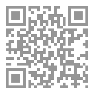 Qr Code الشتات
