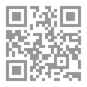 Qr Code المرجعية المتميزة السيد أبو الحسن الموسوي الأصفهاني أنموذجاً