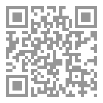 Qr Code خلاصة المقال في كلام الرجال