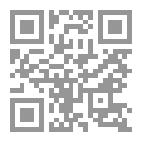Qr Code العقاب