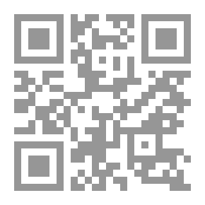 Qr Code الجامع فى الأحكام الخاصة ببعض البيوع