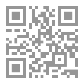 Qr Code الجواهر النقية في فقه السادة الشافعية لطلاب العلم بالأزهر والمعاهد الدينية (شموا)