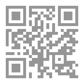 Qr Code الجامع المفيد في أسباب اختلاف الفقهاء