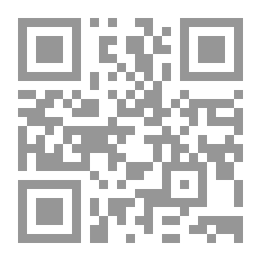 Qr Code Forest Leaves, V. 7