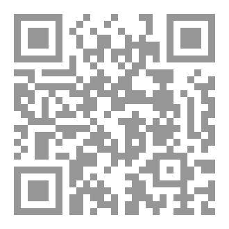 Qr Code الداء و الدواء