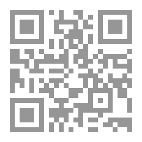 Qr Code القانون الدولي: أطروحة