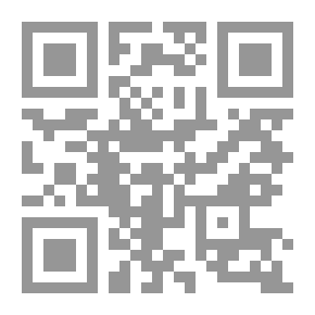 Qr Code التكتلات الاقتصادية المعاصرة في العالم الإسلامي `الدين - المال - التكامل`