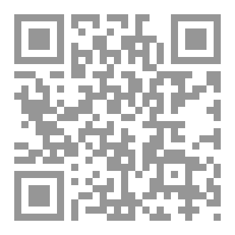 Qr Code الجامعات الإسلامية