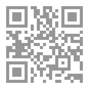 Qr Code المنهيات الشرعية في صفة الصلاة (تحريماً وكراهةً): رسالة ماجستير 1/3