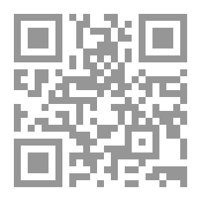 Qr Code بلاد سرية