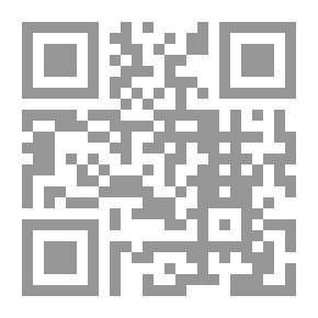 Qr Code Whatever The Excuses