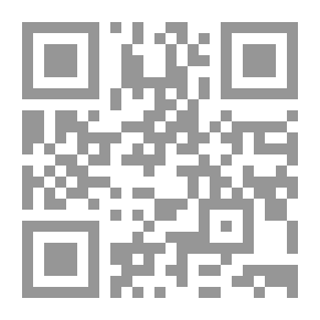 Qr Code رسائل في أصول الفقه
