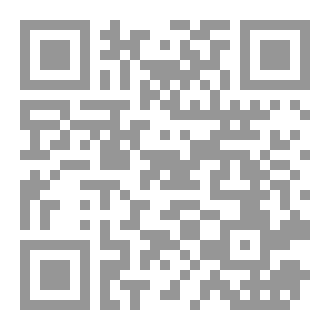 Qr Code لرفيقة الأقصى