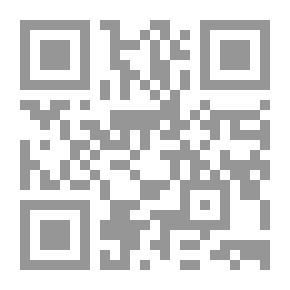 Qr Code غرباء على القطار باتريشيا هايسميث مترجم الجزء 1