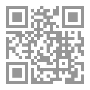 Qr Code اللقاء بين الزوجين في الكتاب والسنة