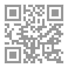 Qr Code دعوى إيران بالسيادة على البحرين وطريقة حلها سلمياً بوساطة الأمين العام للأمم المتحدة
