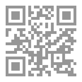 Qr Code أسنى المطالب في أحاديث مختلفة المراتب