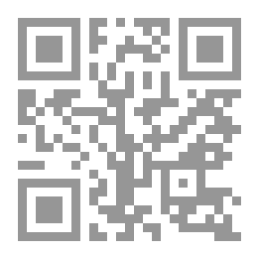 Qr Code Another Brownie Book