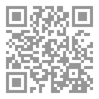 Qr Code ما بين الحب والإيمان