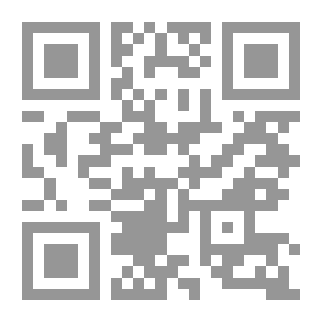 Qr Code واخيراً ريما مارجعتش لعاداتها القديمة