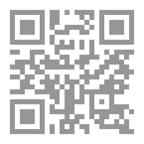 Qr Code الفرق بين الضاد والظاء في كتاب الله عز وجل وفي المشهور من الكلام