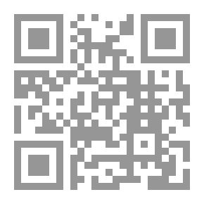 Qr Code رسالة اهتزاز الاطواد والربى في مسألة تحليل الربى
