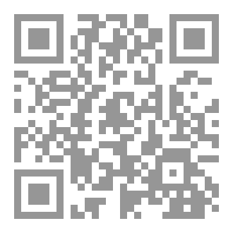 Qr Code سكرات الوهم