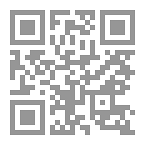 Qr Code حقائق علمية مدهشة : معارف مثيرة للأطفال الفضوليين